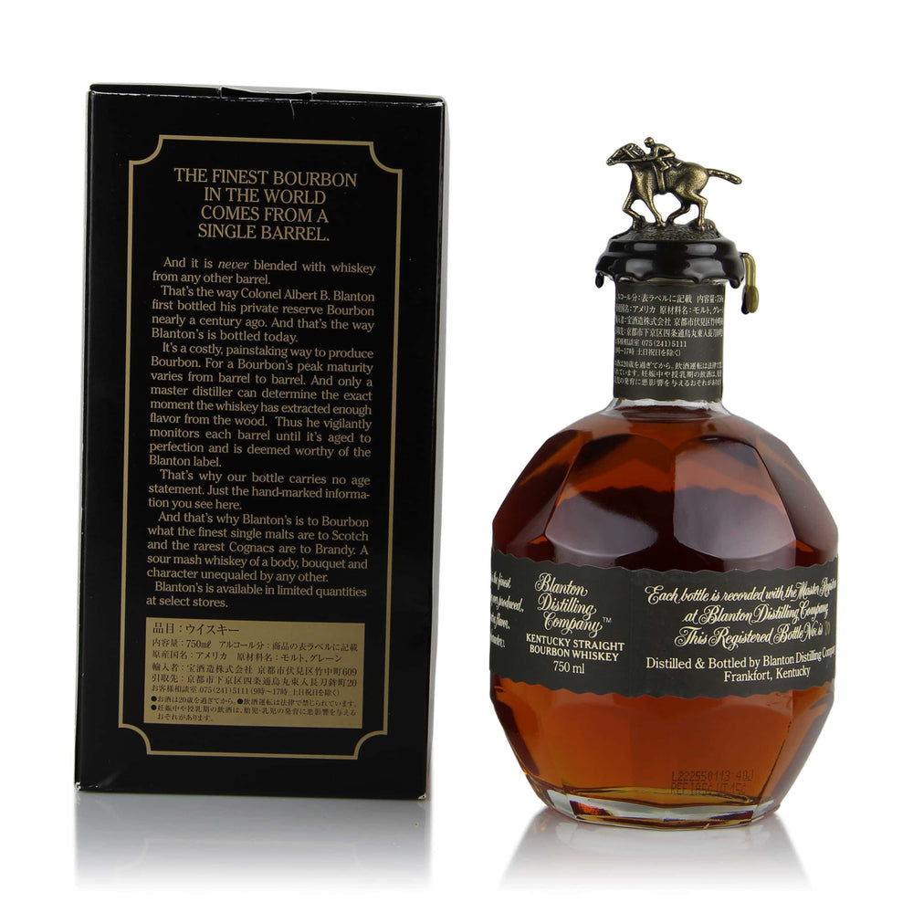 BLANTON'S BLACK SINGLE BARREL DUMPED 9-12-22 JAPAN EXCLUSIVE - Bourbon Brothers Australia